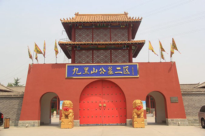 九里山公墓二区