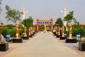 安灵园