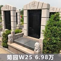 万桐园立碑