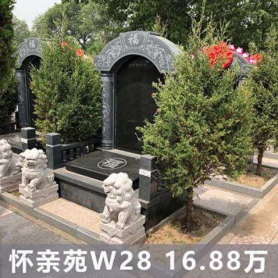 万桐园立碑
