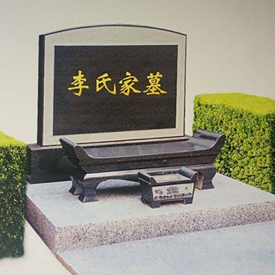 华龙皇家陵园立碑
